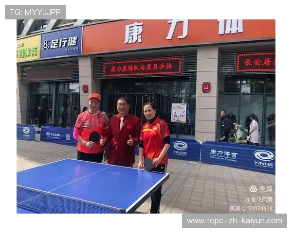 世界乒乓球联赛俱乐部国际合作签约公告，世界乒乓联队