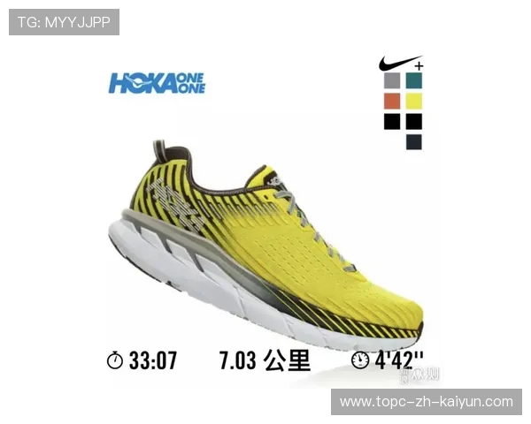 Hoka One One:厚底跑鞋的崛起,hoka one one跑鞋怎么样