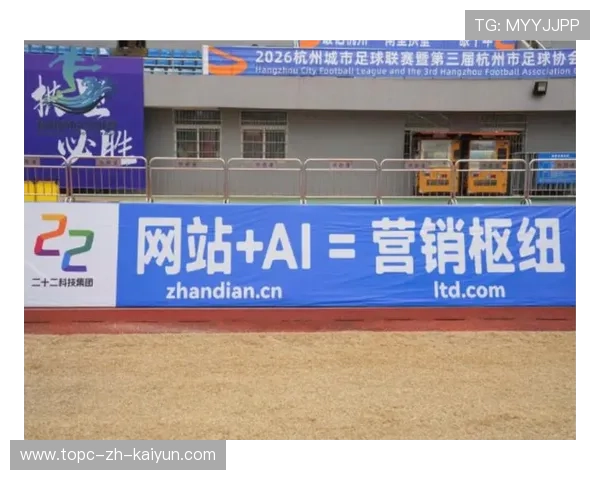 赛事营销策略转向地方文化融合提升吸引力，什么是赛事营销