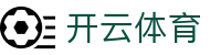 开云体育(KAIYUN SPORTS)官方网站-APP下载